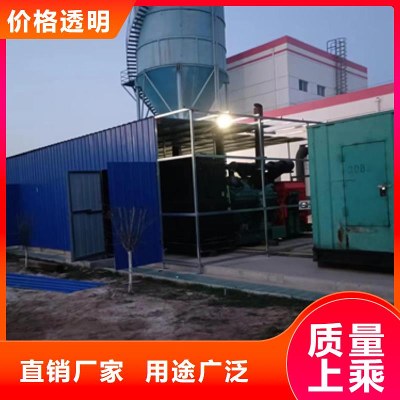 白沙县600KW电源车租赁口碑好信赖