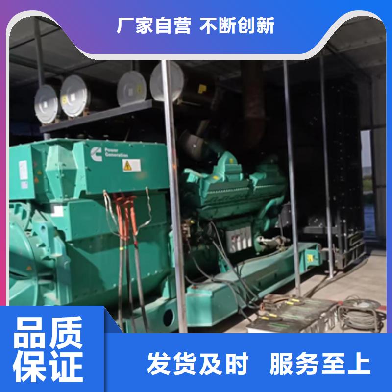 400KW发电机租赁含税含运费提供电缆