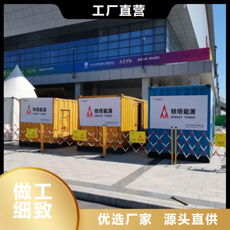租赁发电车电话本地厂家