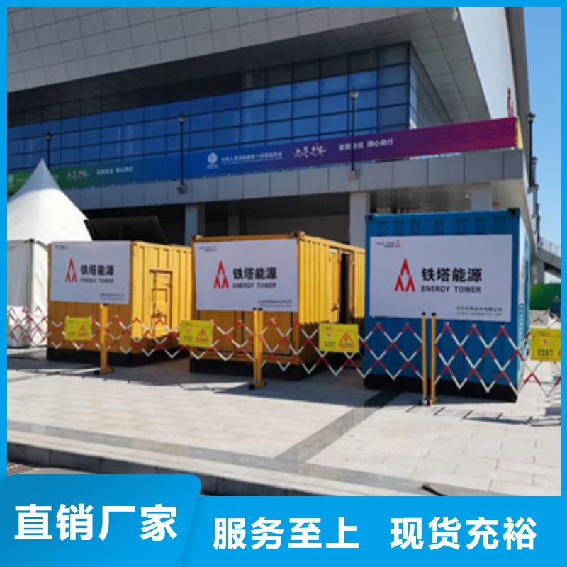 发电机出租性价比高品质过关