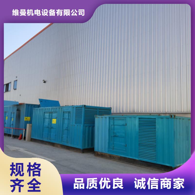 发电车租赁口碑好 信赖