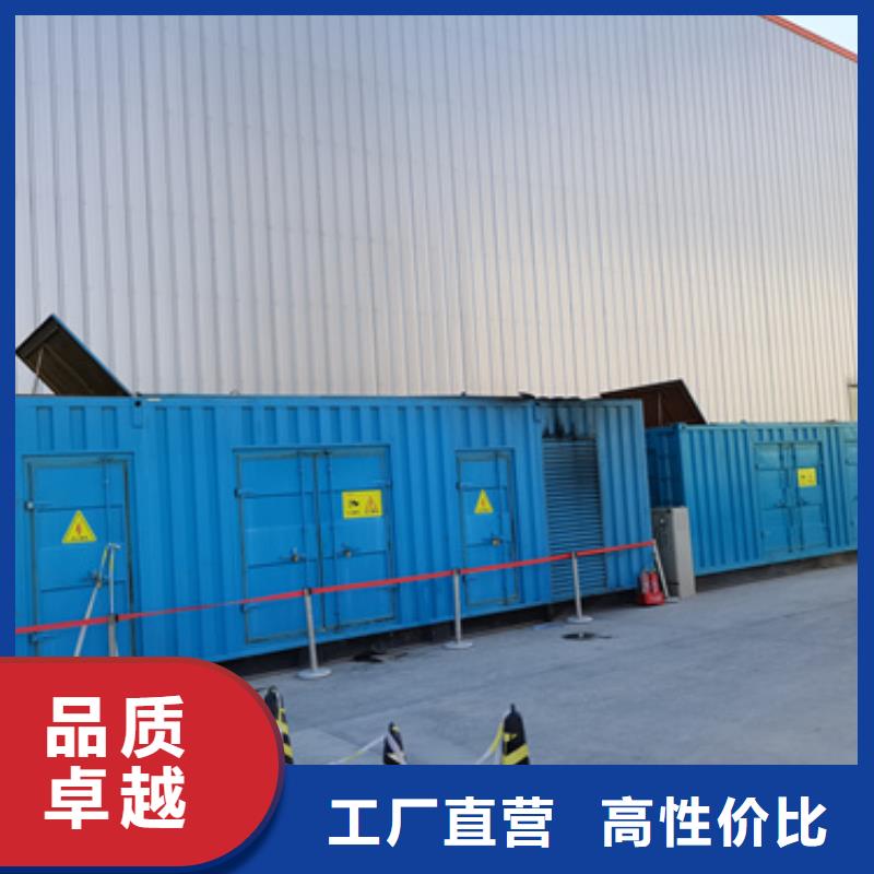 租赁静音发电机电话
