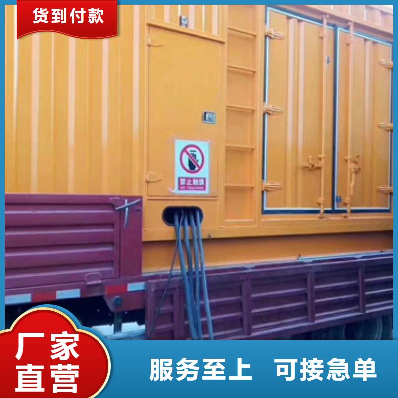 200KW电源车租赁口碑好含税含电缆运费