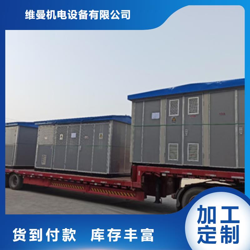 35KV发电机出租