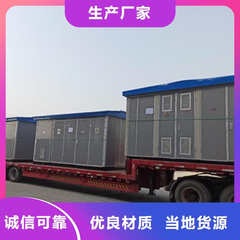 UPS电源车租赁口碑好信赖