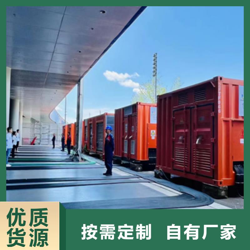 出租箱变实力雄厚放心选择