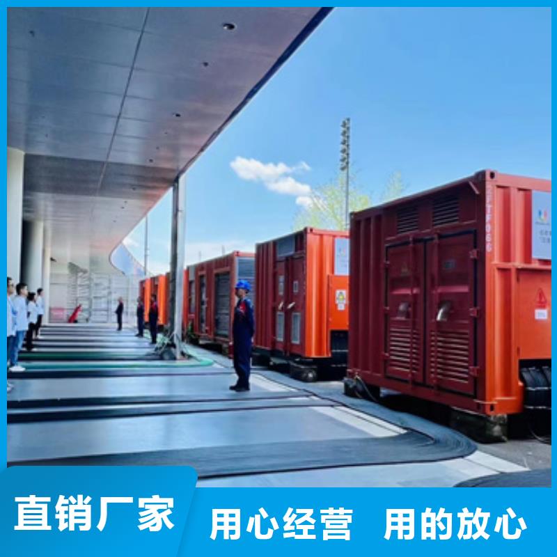 200KW电源车租赁口碑好信赖
