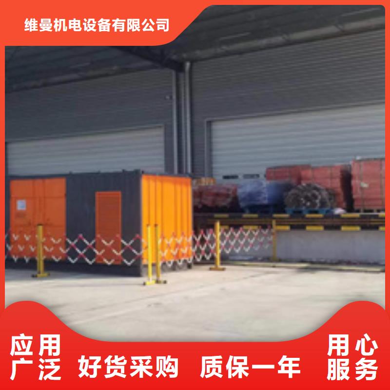 10KV2000KW电源车租赁