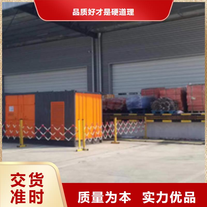 发电车租赁口碑好信赖