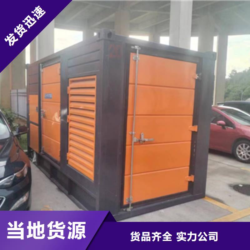 10KV发电机租赁口碑好信赖