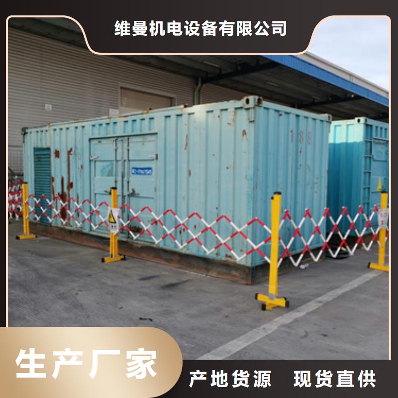 租赁发电车口碑好信赖