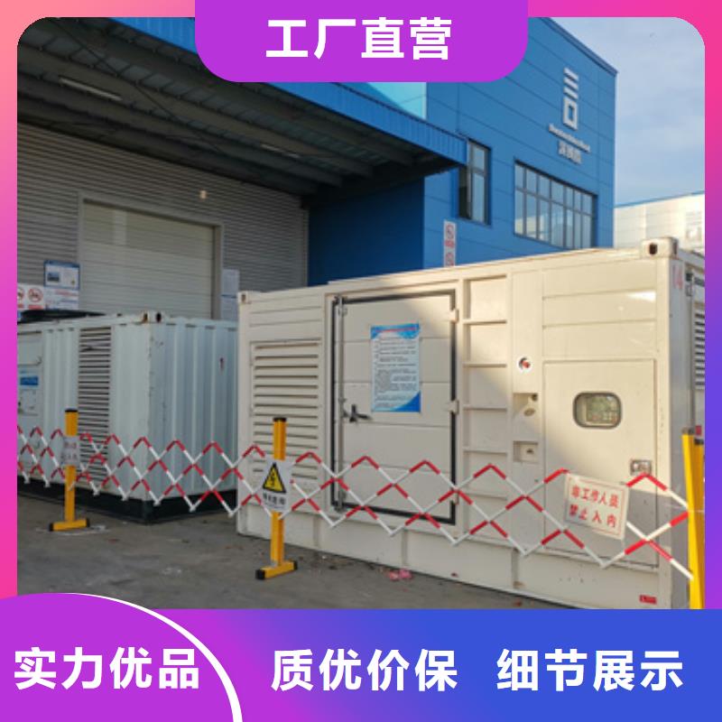 600KW电源车租赁口碑好信赖