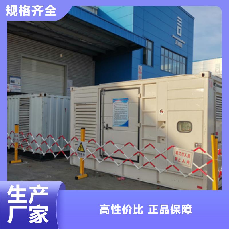 箱变租赁口碑好信赖