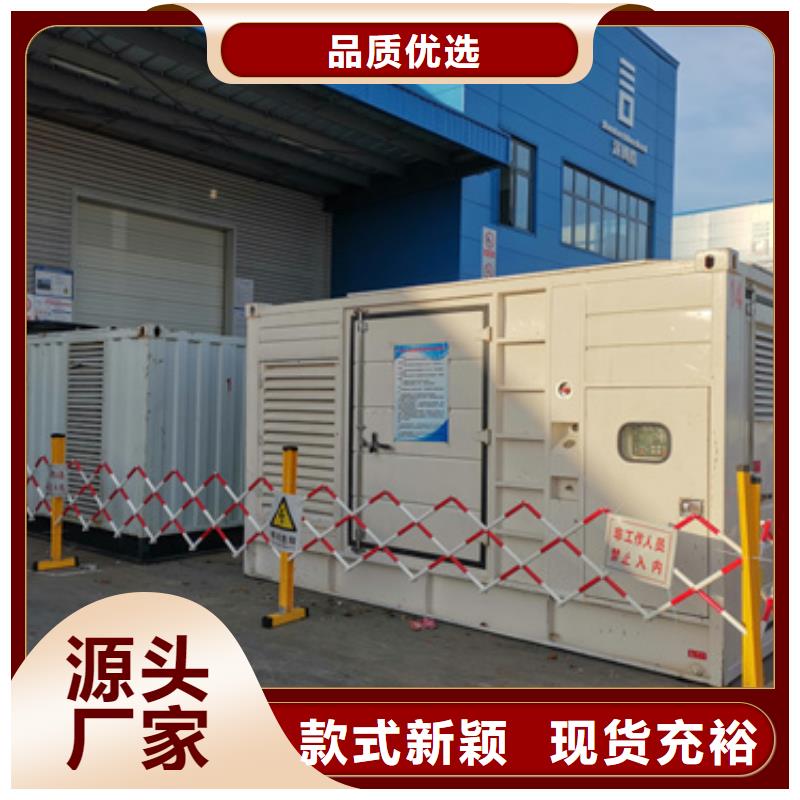 1000KW发电车租赁联系电话本地厂家