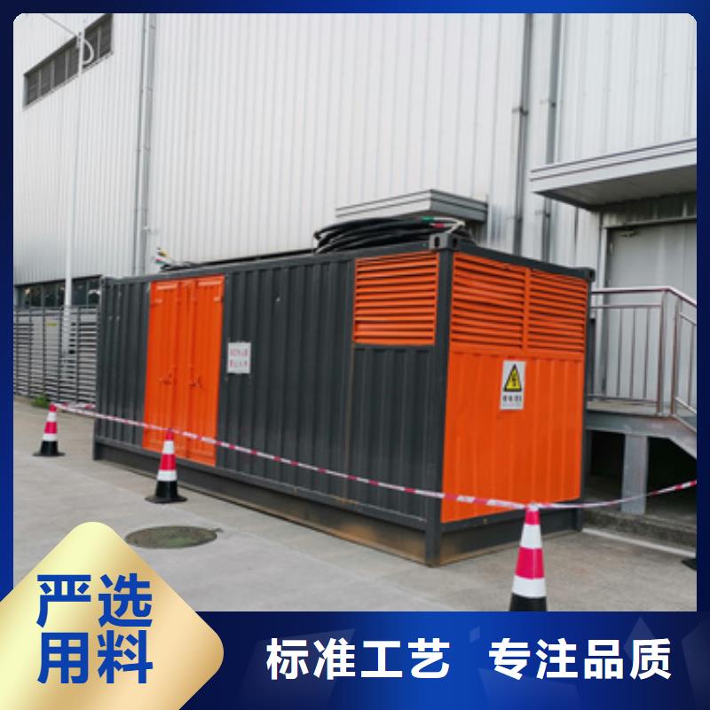 700KW电源车租赁口碑好信赖