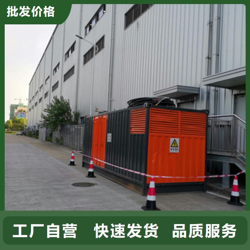 白沙县租赁电力设备口碑好信赖