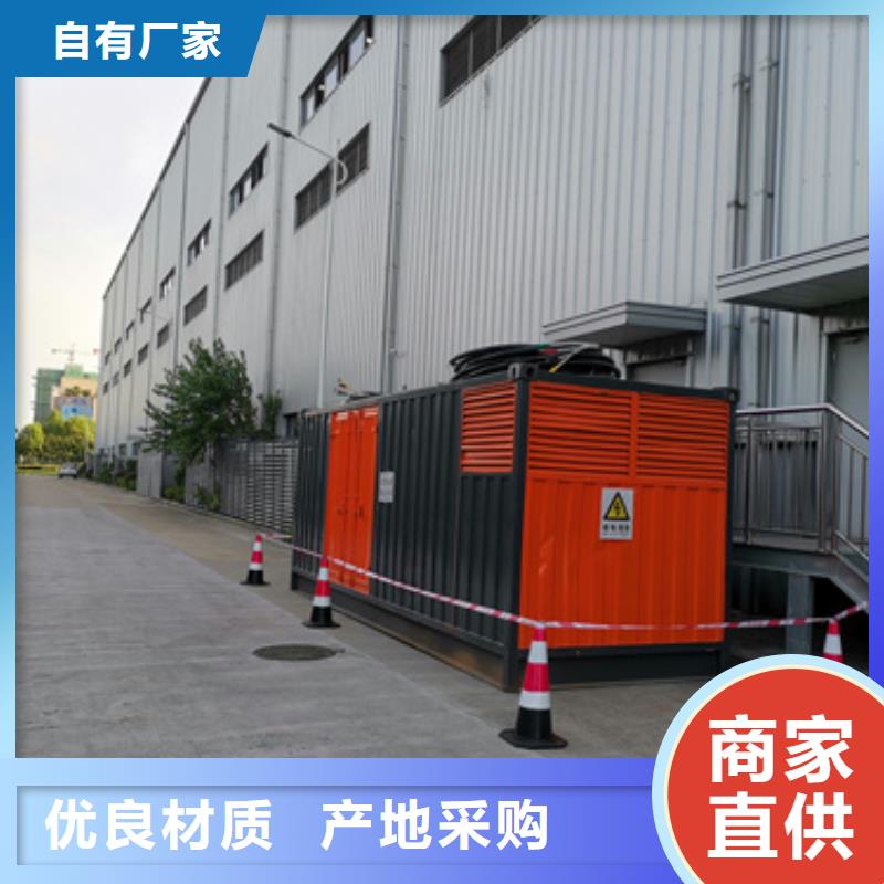 300KW电源车租赁