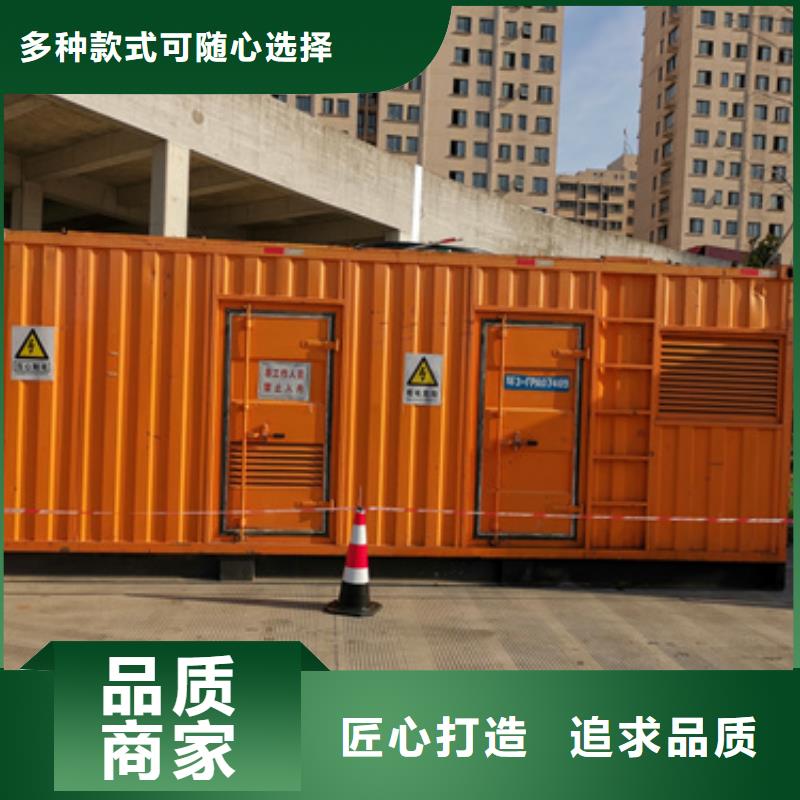 400KW电源车租赁口碑好信赖