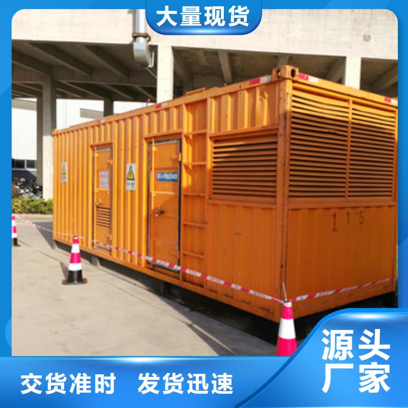 20KV1250KW发电机租赁口碑好信赖