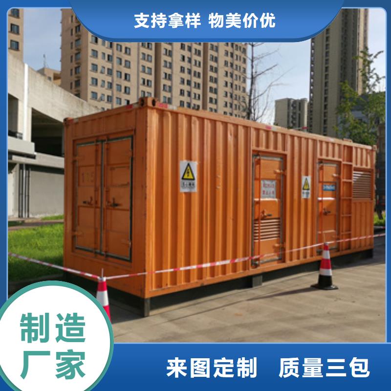 应急电源车租赁电话