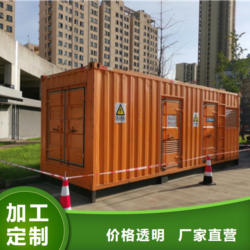 箱变租赁