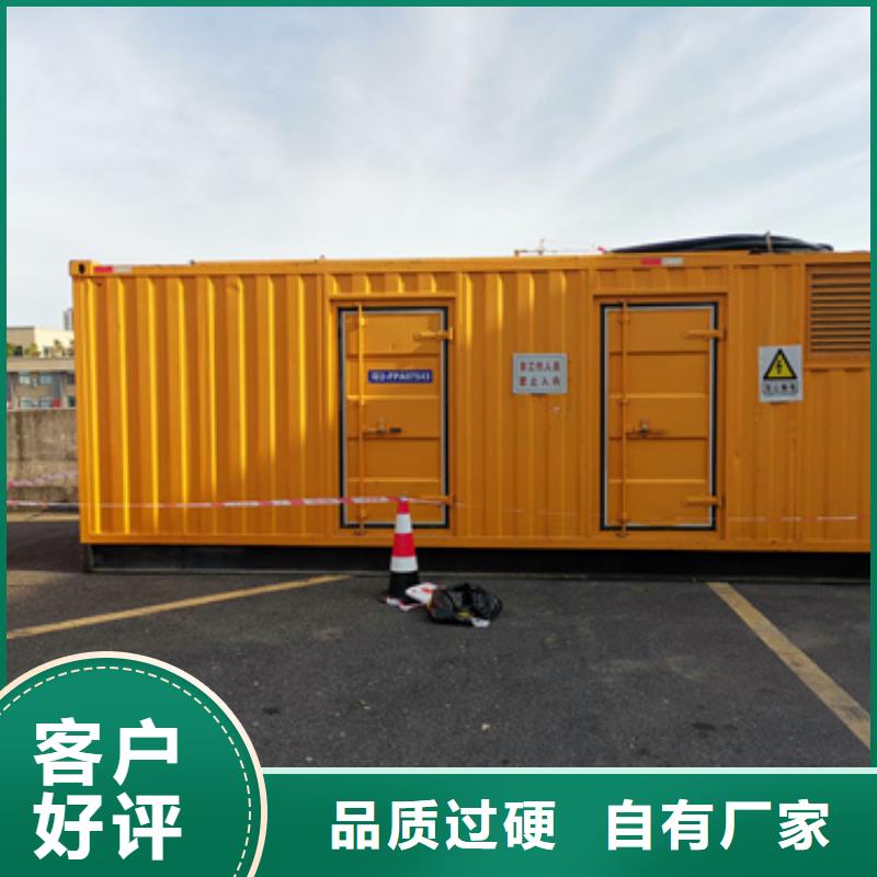 600KW电源车租赁口碑好信赖