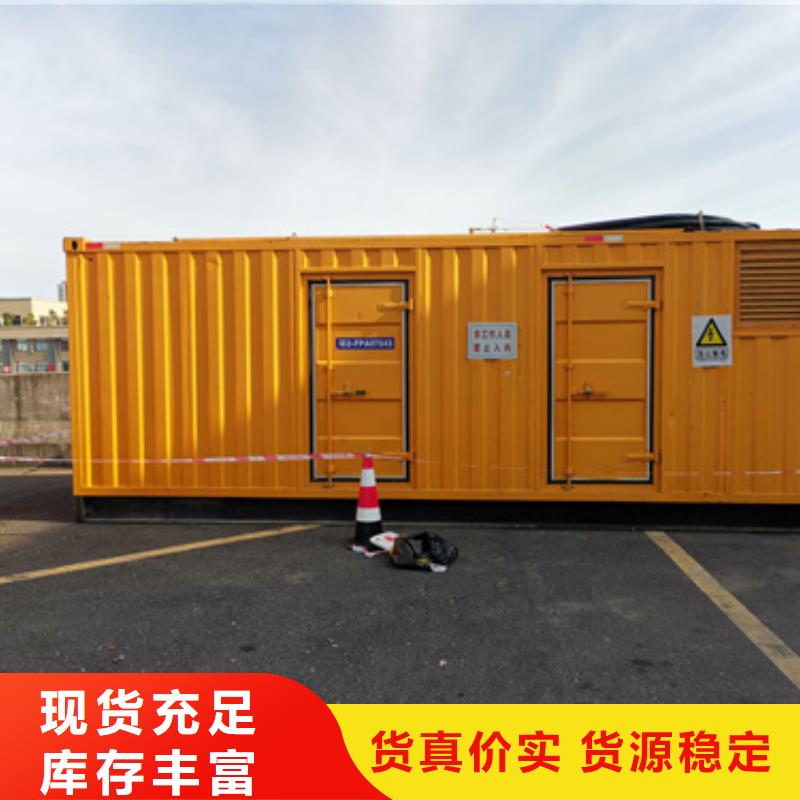 20KV1250KW发电机租赁口碑好含税含电缆运费