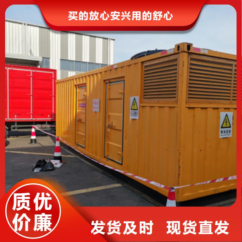 UPS不间断电源租赁含运费电缆税24小时服务
