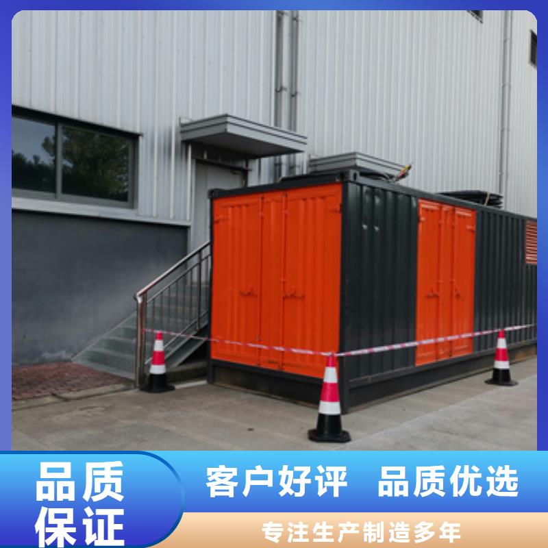 租赁箱变口碑好信赖