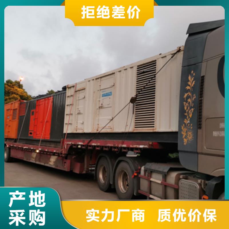租赁省油发电机