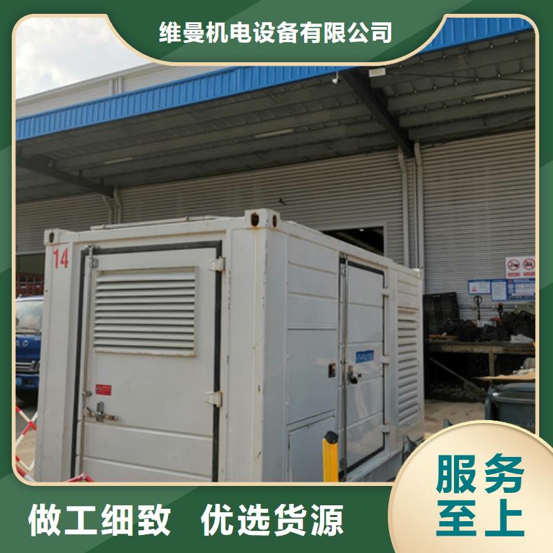 租赁电力设备口碑好信赖