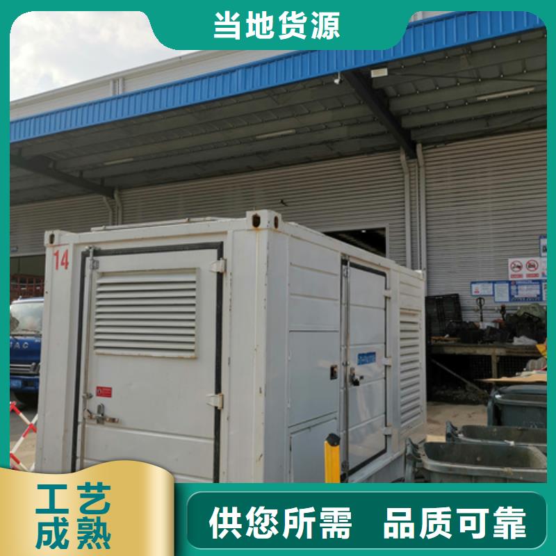 发电机维修口碑好信赖