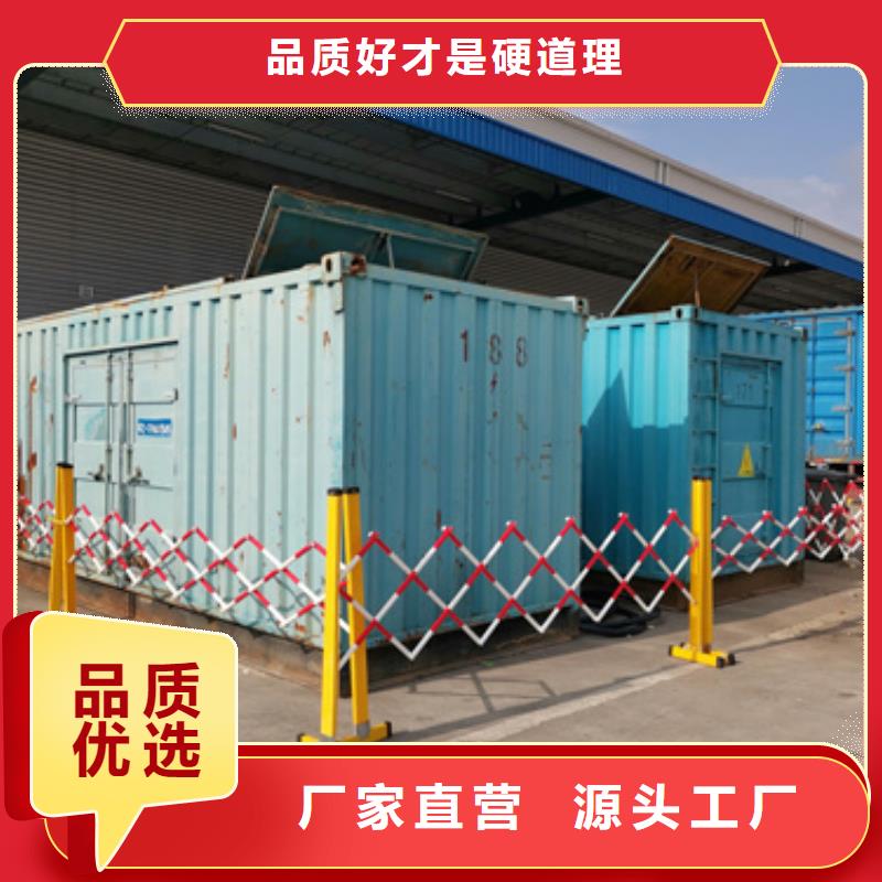 租赁发电车电话