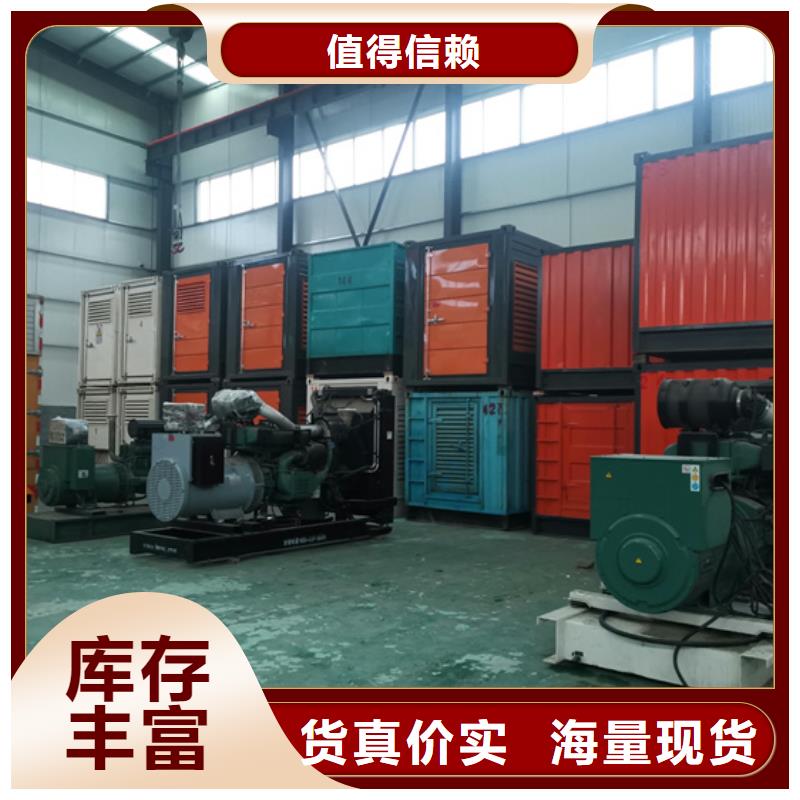 柴油发嗲你租赁