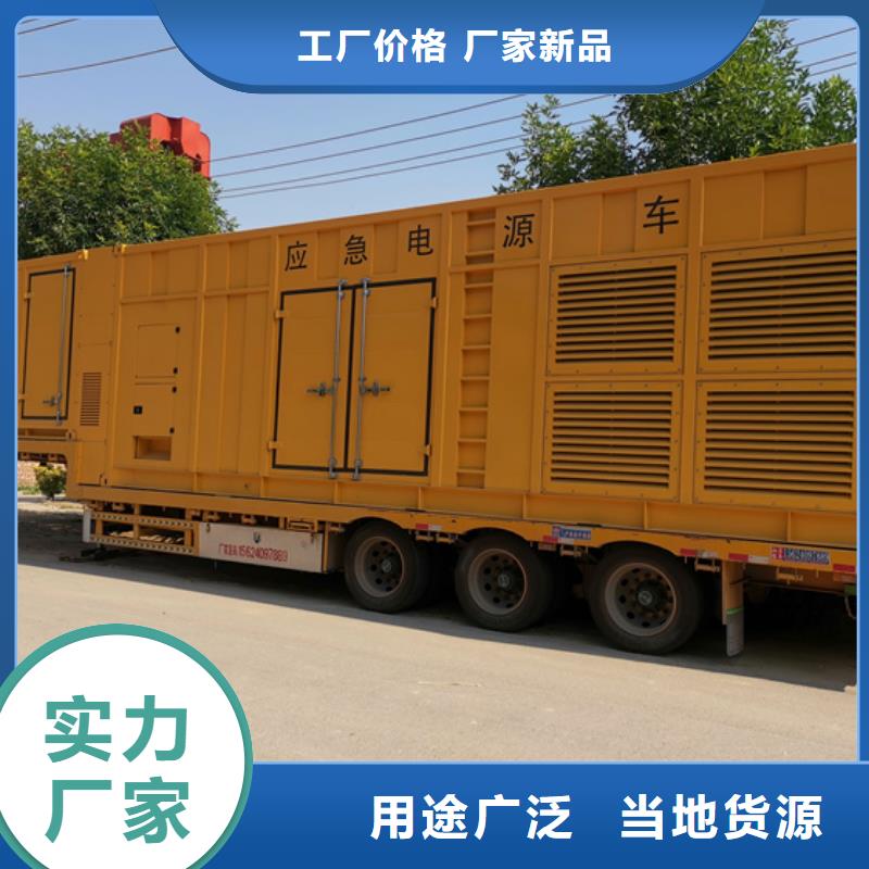 发电车租赁