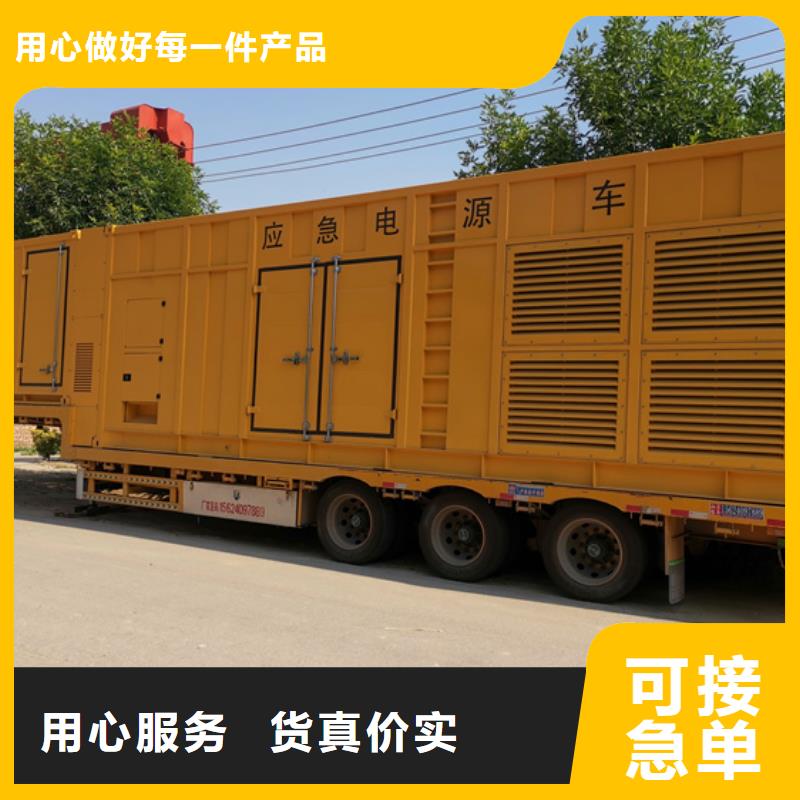 租300千瓦发电机口碑好含税含电缆运费