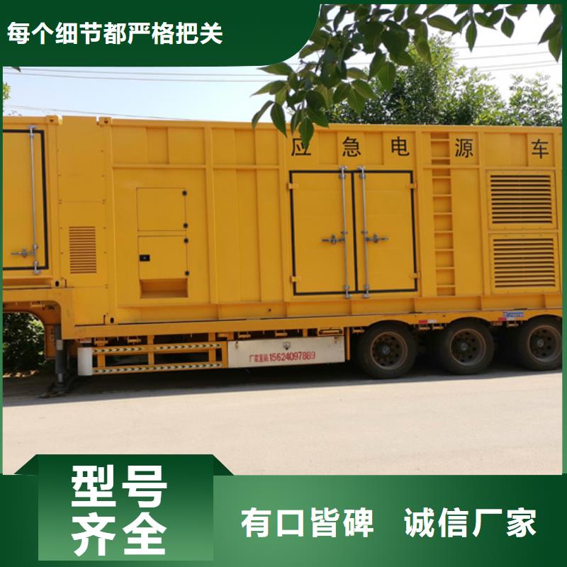 UPS电源租赁口碑好信赖