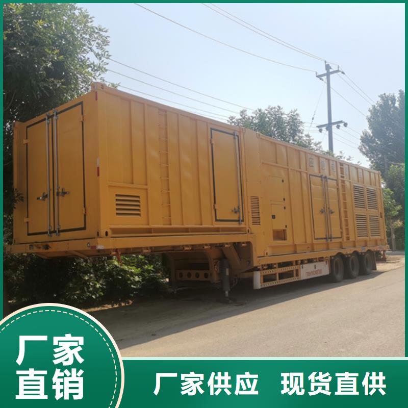 发电车租赁口碑好信赖