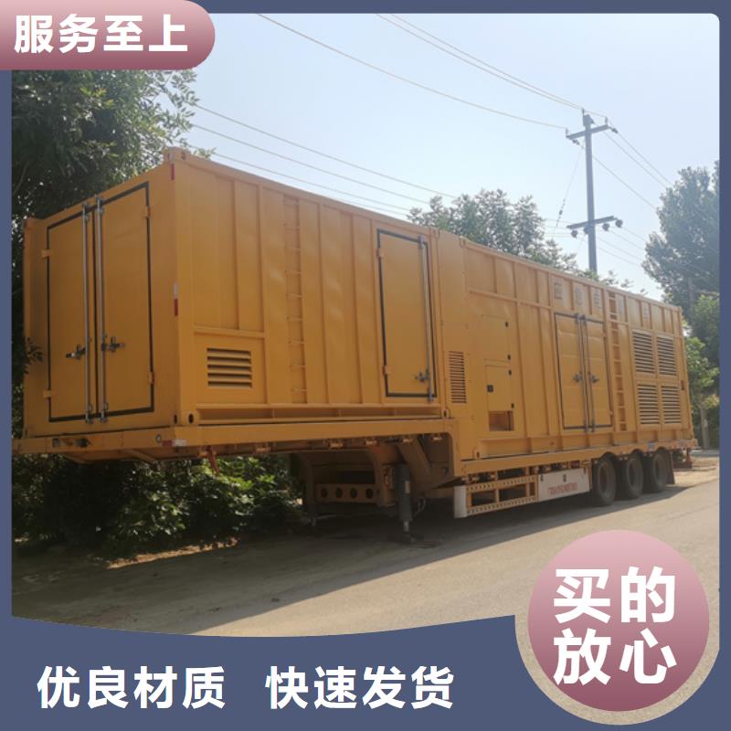 发电车出租性价比高品质过关