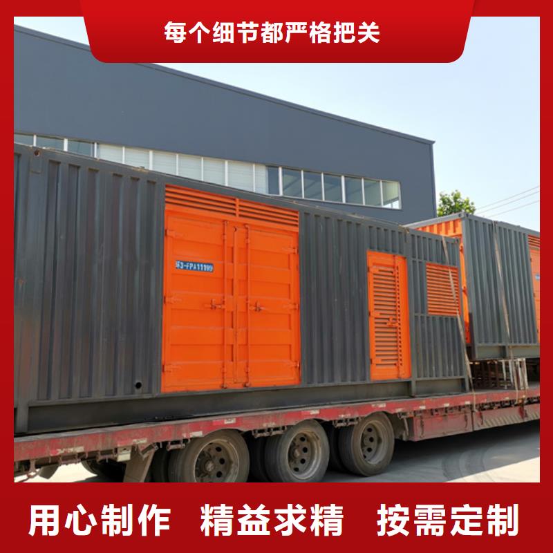 35KV发电机出租口碑好信赖