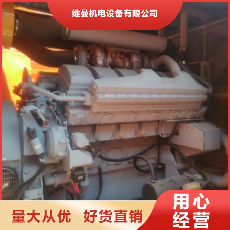 20KV1250KW发电机租赁口碑好信赖