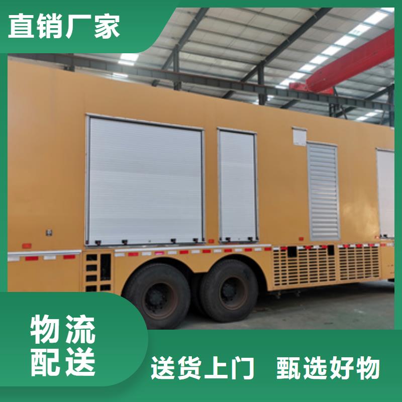 出租200kw发电机视频-楚雄|玉溪|文山|昭通维曼发电机租赁出租200kw发电机_ 维曼机电设备(云南省分公司)