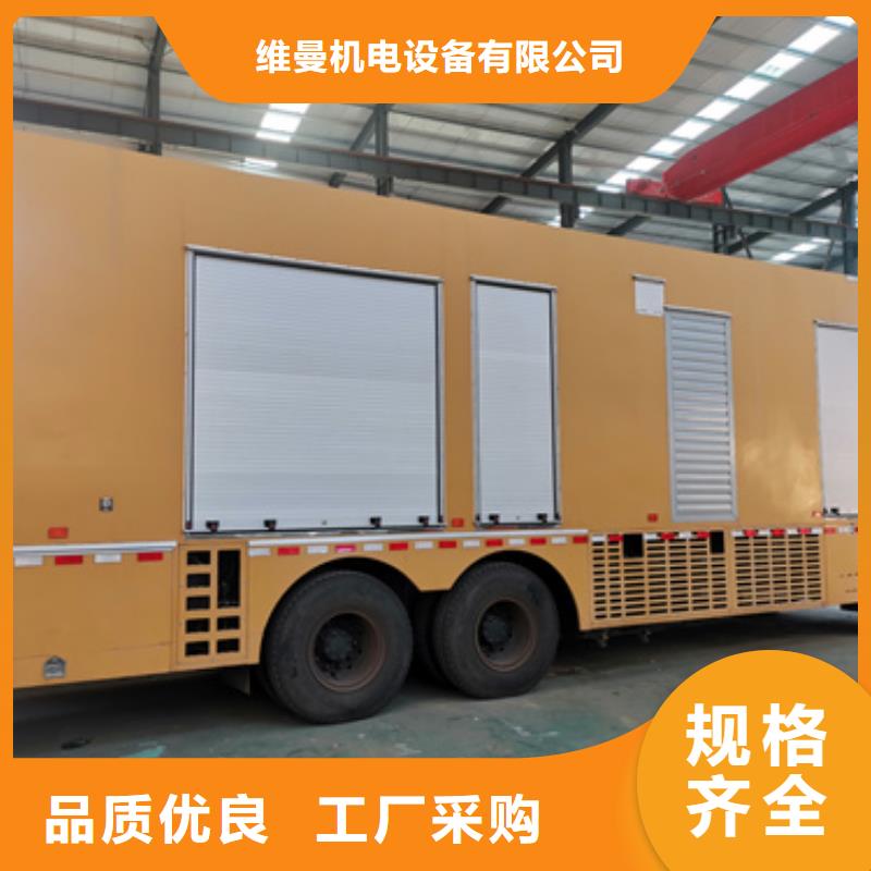 出租200KW发电机