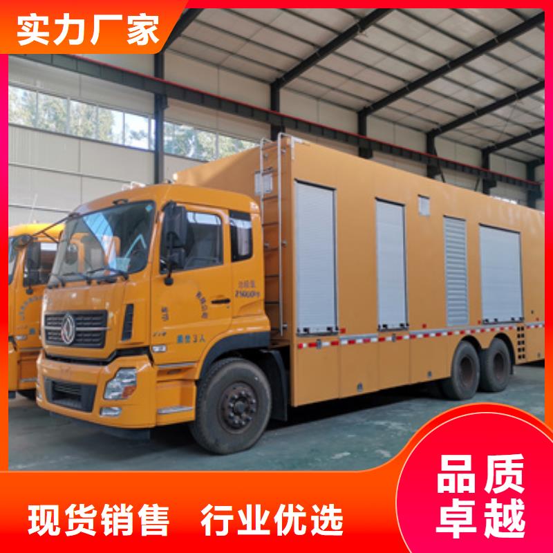 租赁发电车口碑好信赖