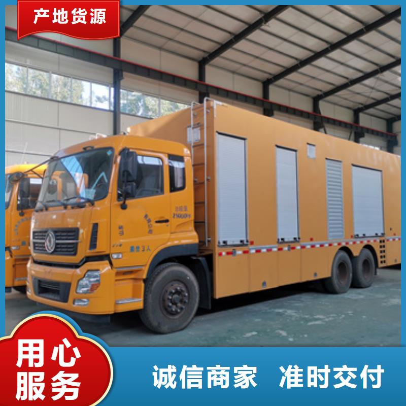 1000KW电源车租赁口碑好含税含电缆运费