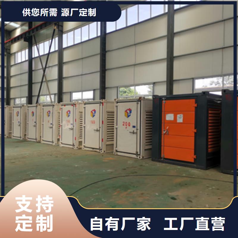 租赁电力设备口碑好信赖