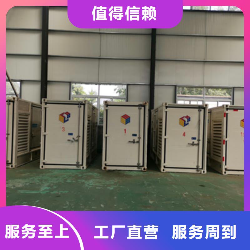 租赁省油发电机