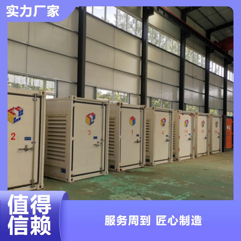 35KV发电机租赁实力雄厚放心选择