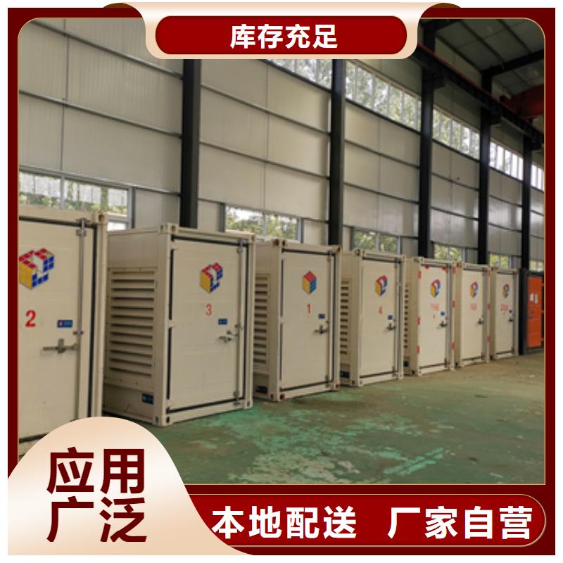 租赁电力设备口碑好信赖