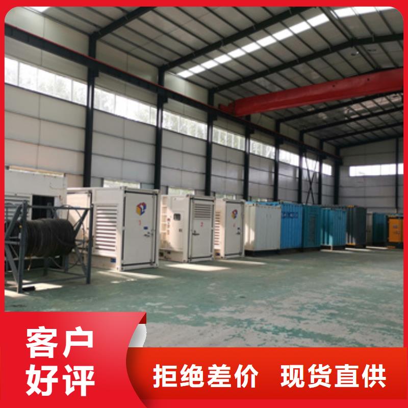 租赁发电机口碑好信赖